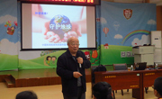 佛山市禅城区邀请中科院老科学家科普演讲团举办33场科普报告