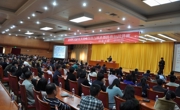 惠州市惠城区举办区直机关科普报告会