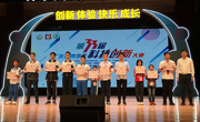 佛山市禅城区学子参加第33届省青少年科技创新大赛再续辉煌