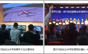 恩平市冯如纪念中学参加全国青少年模拟飞行精英赛获得佳绩