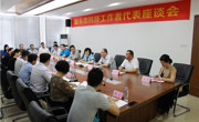 汕头市领导带队走访慰问科技工作者代表