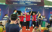 佛山队代表广省参加全国防震减灾知识大赛南部赛区荣获初中组第一名