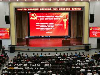 2018年广东省“科技进步活动月”科普宣传进学校、进农村、进革命老区活动（惠州惠东站）举行