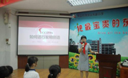 佛山市禅城区“科普快车”进校园活动走进东鄱小学