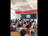 云浮市云城区举办2018年全国科普日系列活动――健康安全入社区