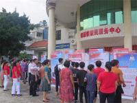 2018年陆河县“全国科普日”主题宣传活动