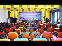 茂名市电白区举行2018年青少年科技创新表彰会暨青少年科技实践能力挑战赛