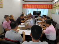 茂名市科协机关党支部召开党员大会选举产生新一届机关党支部班子