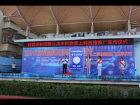 2018年云浮市全国科普日活动——科普进校园暨云浮市科协掌上科技馆推广宣传仪式在邓发纪念中学举行