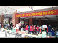 信宜市学生参加茂名市青少年科技实践能力挑战赛成绩优异