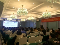 河源市举办非洲猪瘟防控技术研讨会