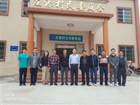 中山市科协党支部策划开展扶贫驻点村党员主题日活动