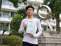 茂名市第十七中学学子在2018年全国青少年信息学奥林匹克联赛中获二等奖