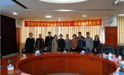 五邑大学举行国家标准现场验证会