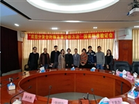 五邑大学举行国家标准现场验证会