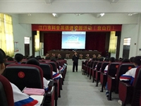 江门市翻译协会举办科普英语进校园（台山行）活动