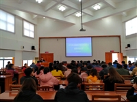 河源市计算机学会2018年学术年会召开