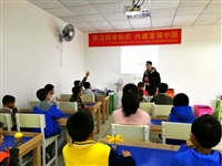 河源市科技馆2019年第一期亲子公益课堂开课