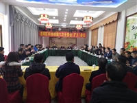 惠州市惠阳区科协四届六次全委会（扩大）会议召开