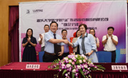 汕头大学医学院与广东洛斯特制药有限公司共建“校企合作”创新实践基地
