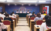 汕头市举办纪念第50届世界标准日暨《团体标准管理规定》培训宣贯活动