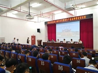 茂名市举办科技助力精准扶贫暨种养产业品牌建设培训班