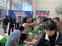 惠州市惠阳区举办2019年世界艾滋病日宣传活动