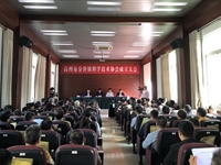 茂名市召开镇级科协成立大会