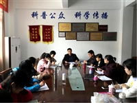 河源市科技馆召开春节前安全工作会议