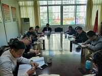 河源市科协召开会议传达学习市“两会”精神