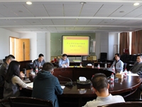 中山市科协召开全体干部职工大会开展集中学习