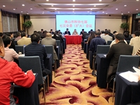 佛山市科协召开七届十次常委会和七届七次全委（扩大）会议