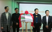 广东和利农种业股份有限公司“广东省院士专家企业工作站”揭牌