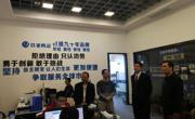 梅州市科协调研市创业协会：激发社会创新创业活力