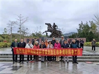 中科院老科学家到惠州市惠阳区考察指导科普工作