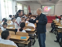 中科院老科学家到惠州市惠阳区作科普报告