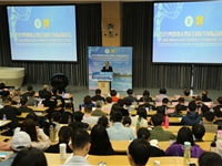 粤港澳大湾区全科医学专家汇聚汕头开展学术研讨活动