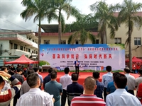 河源市举办“三下乡”活动启动仪式及科普集市活动