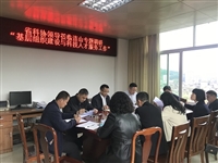 省科协领导到清远市开展基层组织建设及科技人才服务工作调研