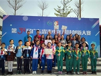 佛山禅城学子在广东省青少年科技创新大赛独领风骚十三载