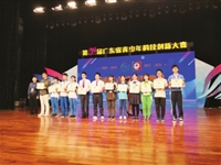 佛山南海加快培育科技创新后备人才