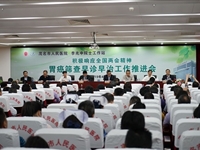 茂名市胃癌筛查早诊早治工作推进会在茂名市人民医院召开