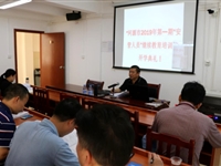 河源市2019年第一期建筑施工企业安全生产“安管人员”继续教育培训班举办