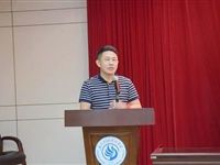 茂名市心理学会举办心理危机干预公益讲座