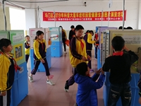 珠海市斗门区2019年科普大篷车进校园暨健康生活图片展览活动落下帷幕