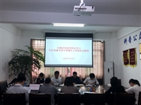 河源市科技馆召开创文工作专题会议