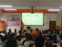 第二届江门市青少年机器人竞赛科技教师培训研讨会在荷塘中学举行