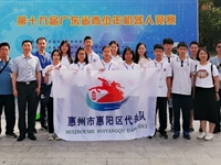 惠州市惠阳区选手在全省青少年机器人竞赛中又获佳绩