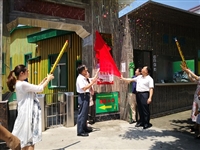 广东宏益鳄鱼产业有限公司科普教育基地揭牌