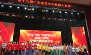 佛山二支机器人队伍将参加全国第十九届青少年机器人竞赛